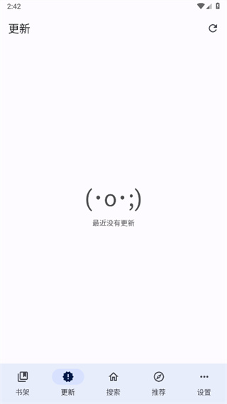 繁花漫画更新页面